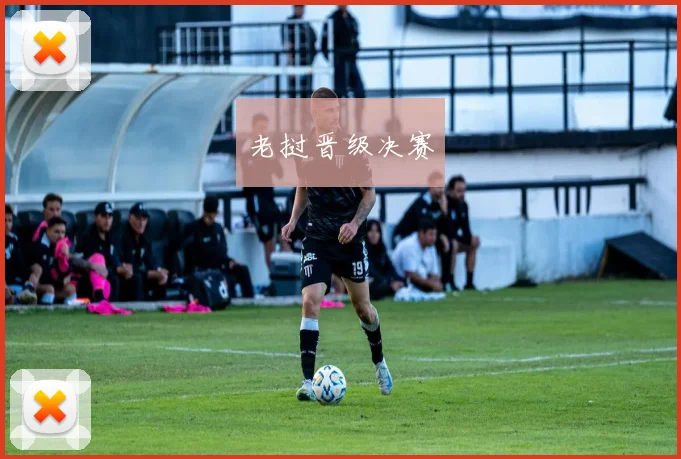 老挝晋级决赛
